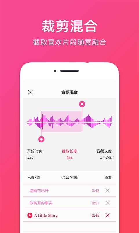 ��Ƶ��ȡ�ֻ�app�������-��Ƶ��ȡ v1.0.5 ��׿��