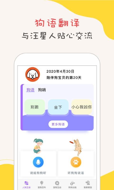 ���������ֻ�app�������-�������� v1.0.0 �ֻ���