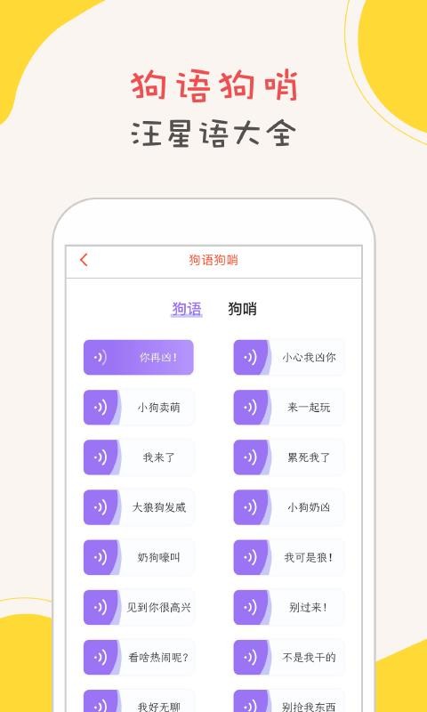 ���������ֻ�app�������-�������� v1.0.0 �ֻ���