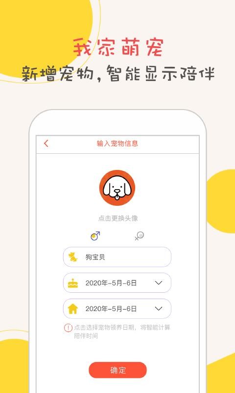 ���������ֻ�app�������-�������� v1.0.0 �ֻ���