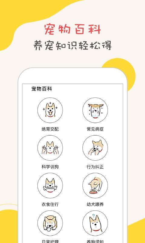 ���������ֻ�app�������-�������� v1.0.0 �ֻ���