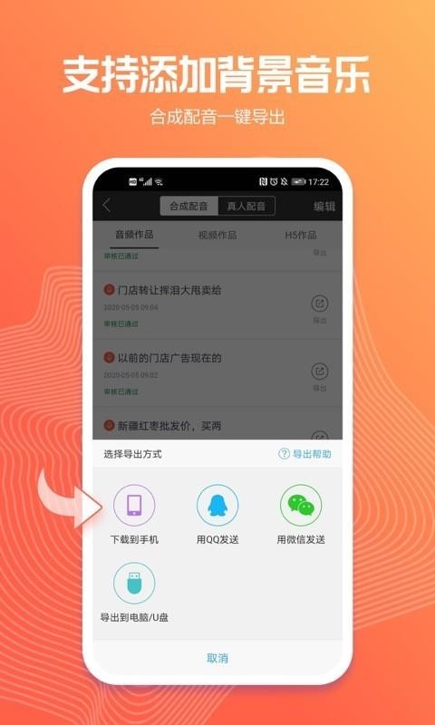 Ѷ�������ֻ�app�������-Ѷ������ v1.9.48 ��׿��