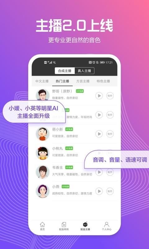 Ѷ�������ֻ�app�������-Ѷ������ v1.9.48 ��׿��
