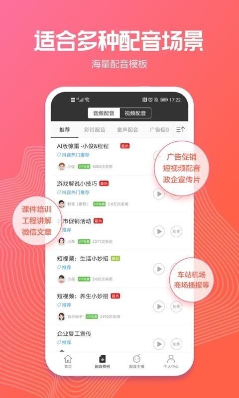 Ѷ�������ֻ�app�������-Ѷ������ v1.9.48 ��׿��