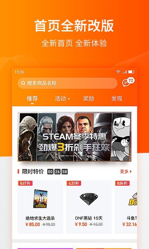 ��»��ֵ�ֻ�app�������-��»��ֵ v3.6.545 ��׿��