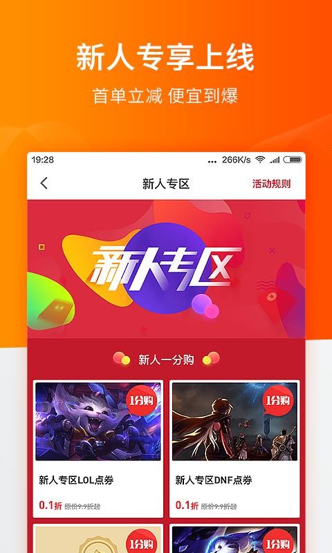 ��»��ֵ�ֻ�app�������-��»��ֵ v3.6.545 ��׿��
