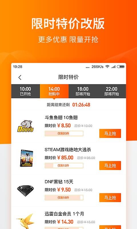 ��»��ֵ�ֻ�app�������-��»��ֵ v3.6.545 ��׿��