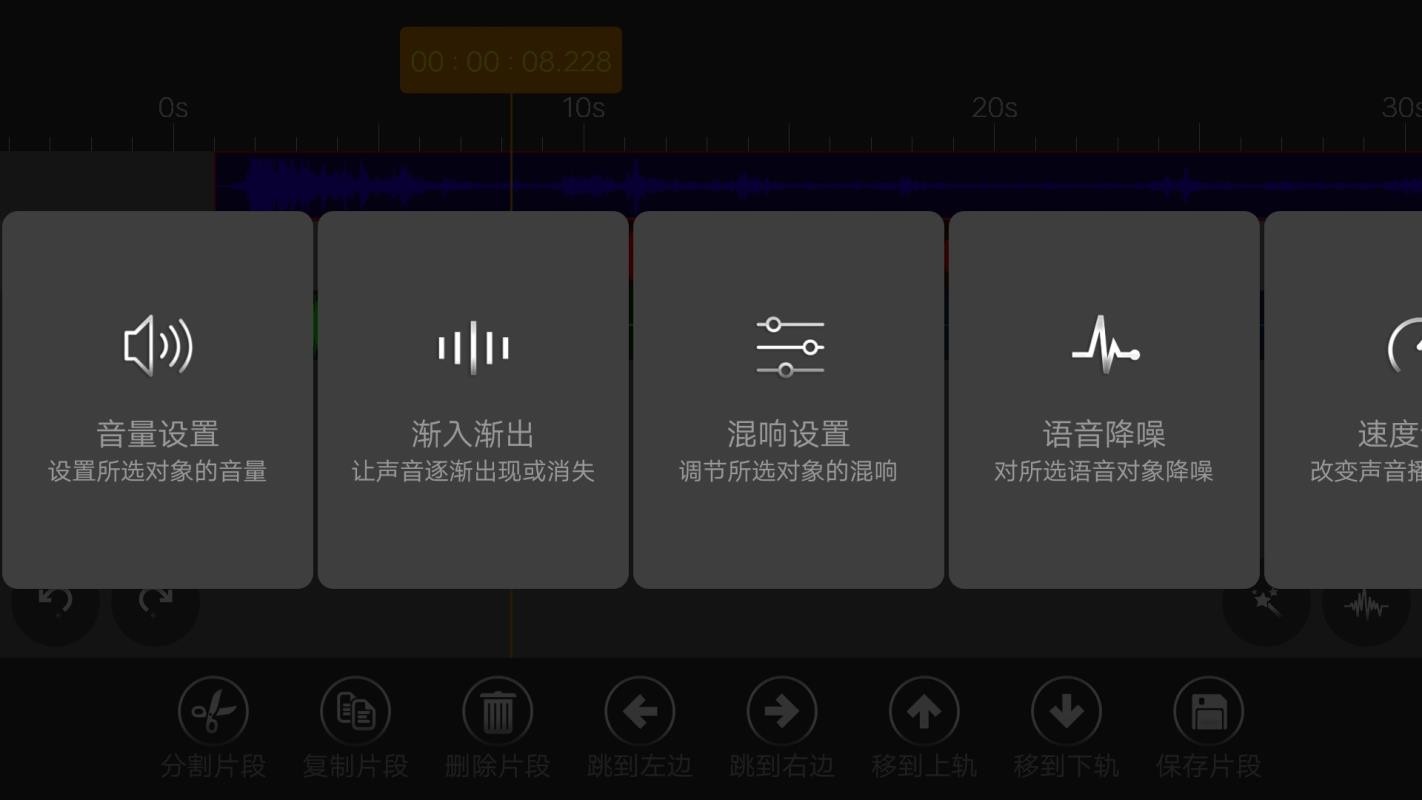 ��Ƶ�༭���ֻ�app�������-��Ƶ�༭�� v6.1.0 �ֻ���