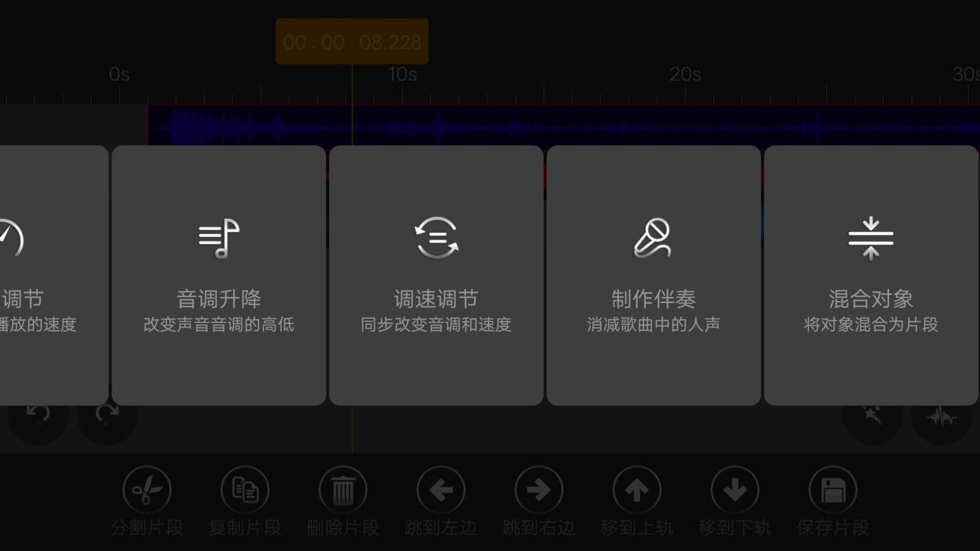��Ƶ�༭���ֻ�app�������-��Ƶ�༭�� v6.1.0 �ֻ���