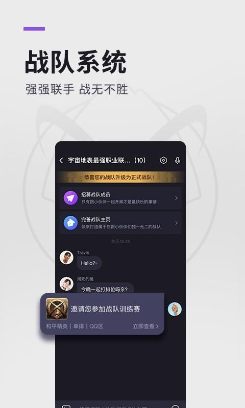 ��ʥ�羺�ֻ�app�������-��ʥ�羺 v2.7.1 ��׿��