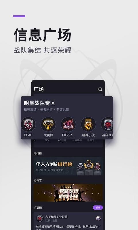 ��ʥ�羺�ֻ�app�������-��ʥ�羺 v2.7.1 ��׿��