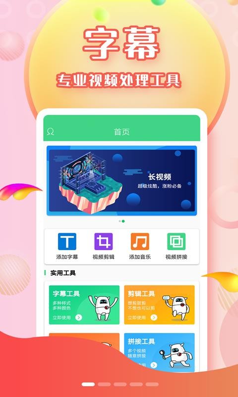 ��Ļ�ֻ�app�������-��Ļ v2.3.1 �ֻ���