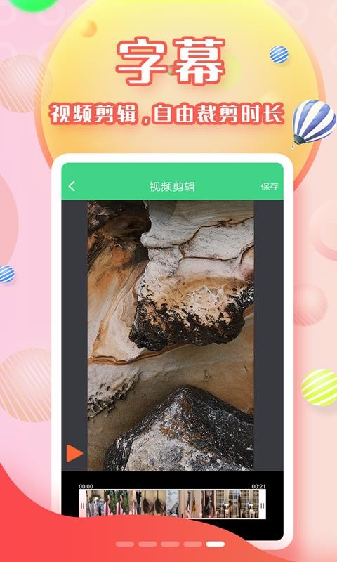 ��Ļ�ֻ�app�������-��Ļ v2.3.1 �ֻ���