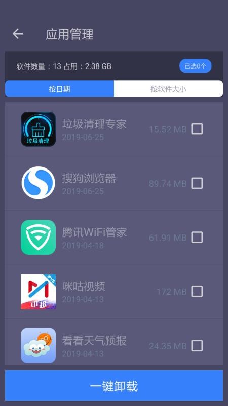 ��������ר���ֻ�app�������-��������ר�� v3.0 �ֻ���