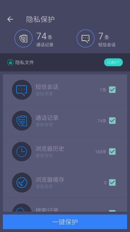 ��������ר���ֻ�app�������-��������ר�� v3.0 �ֻ���