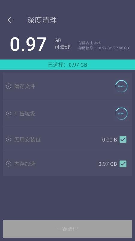 ��������ר���ֻ�app�������-��������ר�� v3.0 �ֻ���