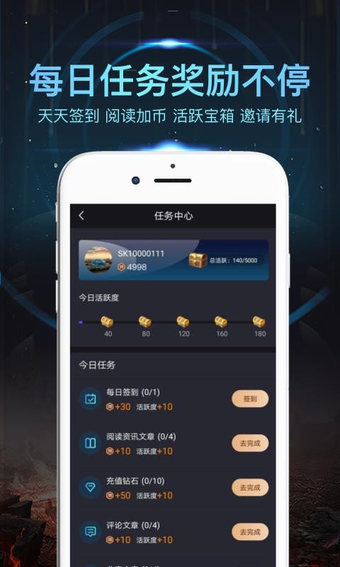 �󿧵羺�ֻ�app�������-�󿧵羺 v1.0.2 ��׿��
