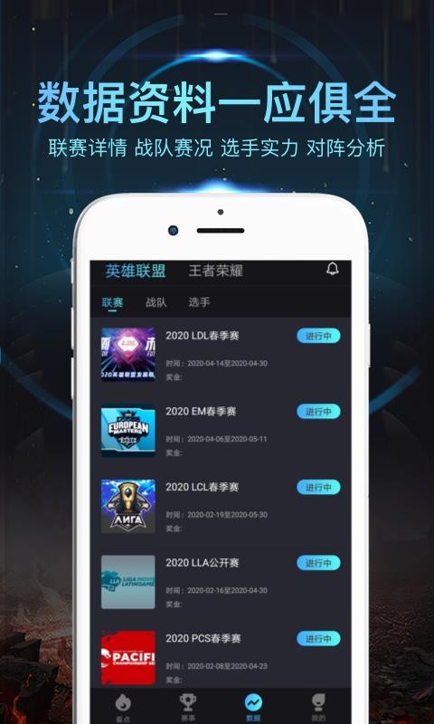�󿧵羺�ֻ�app�������-�󿧵羺 v1.0.2 ��׿��