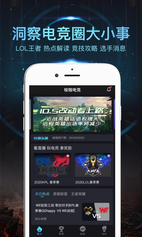 �󿧵羺�ֻ�app�������-�󿧵羺 v1.0.2 ��׿��