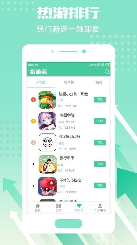 ָ�ξ��ֻ�app�������-ָ�ξ� v2.0.0 �ֻ���