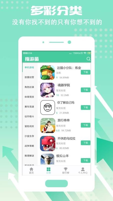 ָ�ξ��ֻ�app�������-ָ�ξ� v2.0.0 �ֻ���