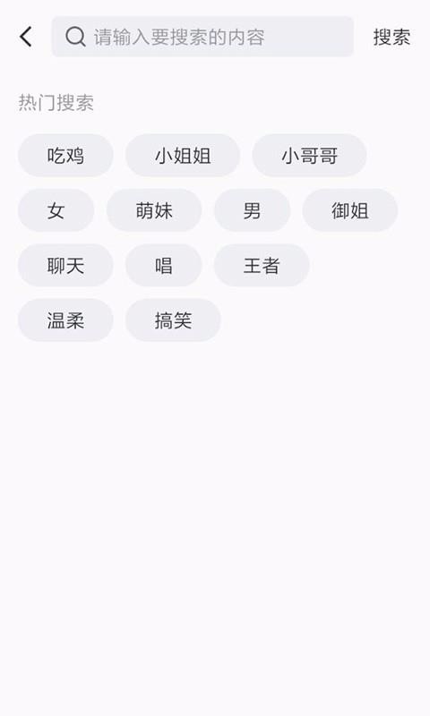 ħ���������ֻ�app�������-ħ�������� v8.0.0 ��׿��