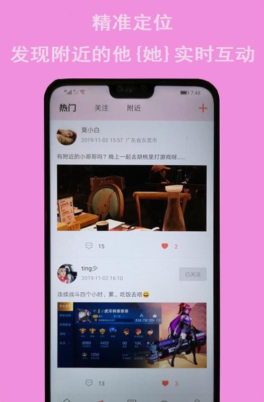 �׶��羺�ֻ�app�������-�׶��羺 v1.1.4 ��׿��