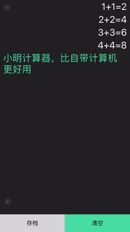 С���������ֻ�app�������-С�������� v4.7 �ֻ���