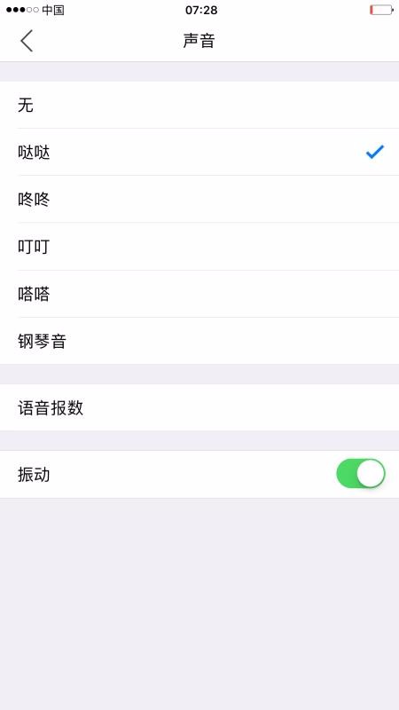 С���������ֻ�app�������-С�������� v4.7 �ֻ���