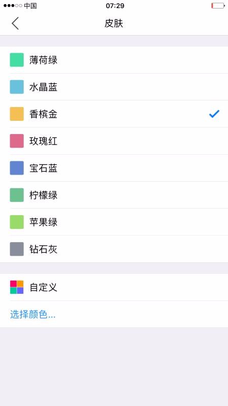 С���������ֻ�app�������-С�������� v4.7 �ֻ���