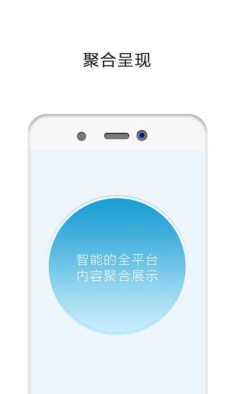 �����ֻ�app�������-���� v3.3 �ֻ���