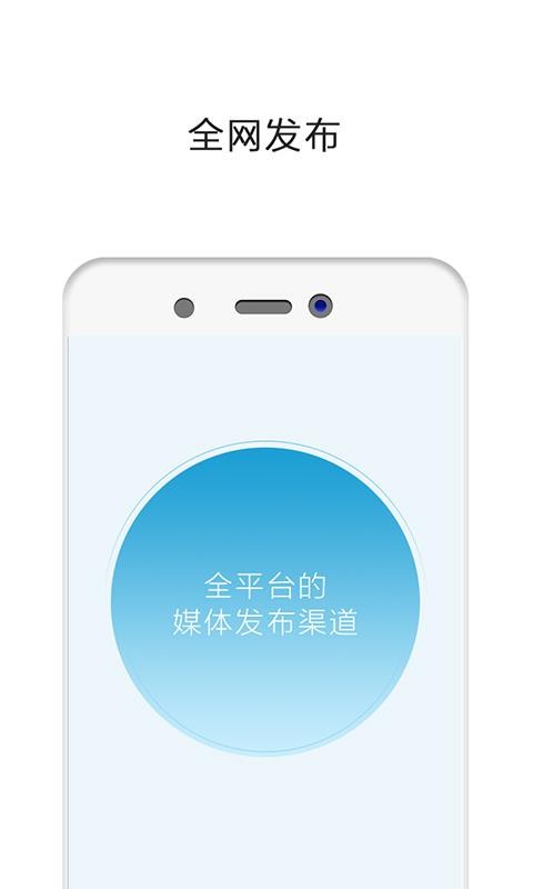 �����ֻ�app�������-���� v3.3 �ֻ���