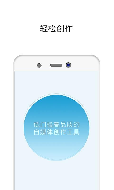 �����ֻ�app�������-���� v3.3 �ֻ���
