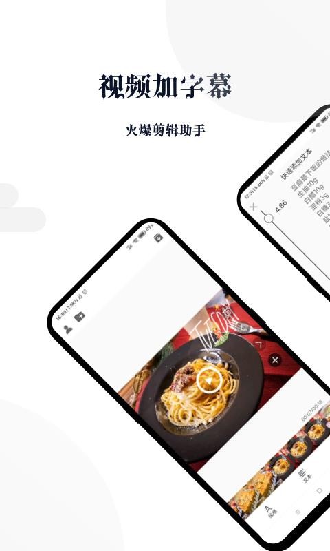 ��Ƶ����Ļ�����ֻ�app�������-��Ƶ����Ļ���� v1.0.1 �ֻ���