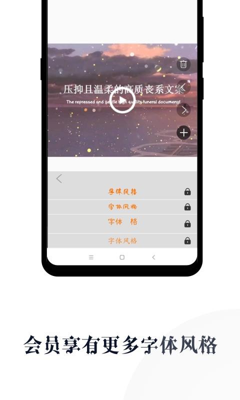 ��Ƶ����Ļ�����ֻ�app�������-��Ƶ����Ļ���� v1.0.1 �ֻ���