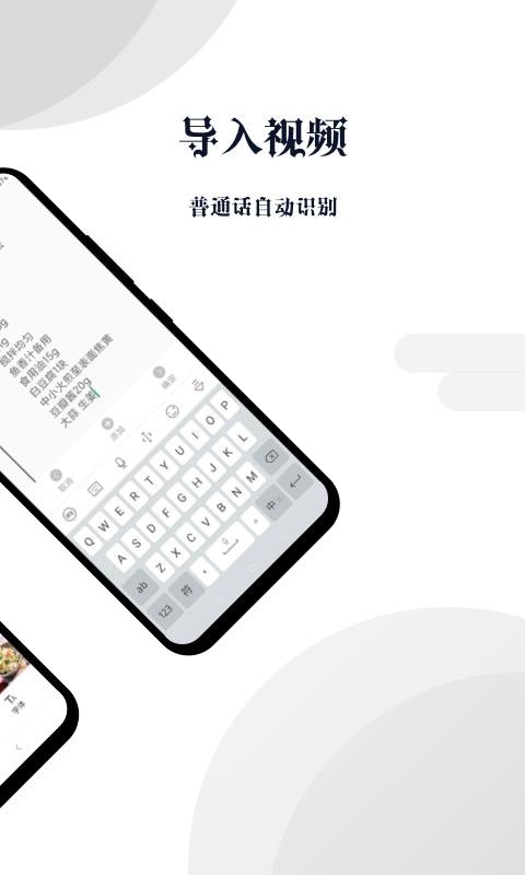 ��Ƶ����Ļ�����ֻ�app�������-��Ƶ����Ļ���� v1.0.1 �ֻ���
