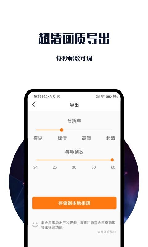 ��Ƶ����Ļ�����ֻ�app�������-��Ƶ����Ļ���� v1.0.1 �ֻ���