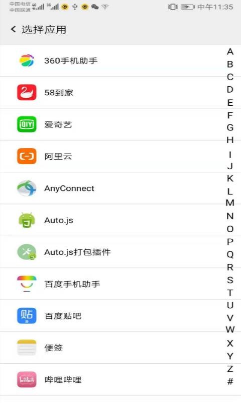 ��Ӱ�����ֻ�app�������-��Ӱ���� v1.2.0 �ֻ���