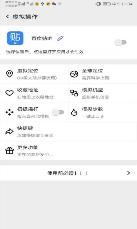 ��Ӱ�����ֻ�app�������-��Ӱ���� v1.2.0 �ֻ���