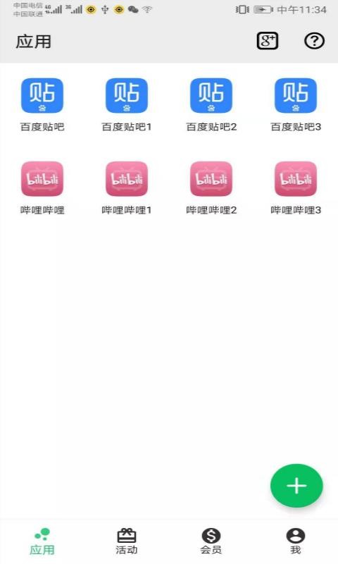 ��Ӱ�����ֻ�app�������-��Ӱ���� v1.2.0 �ֻ���