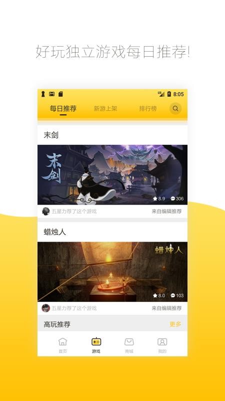�����ֻ�app�������-���� v3.2.0.970701 ��׿��