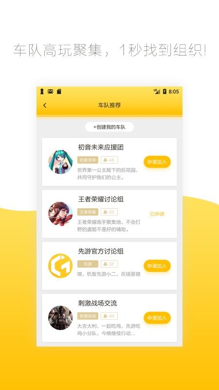 �����ֻ�app�������-���� v3.2.0.970701 ��׿��