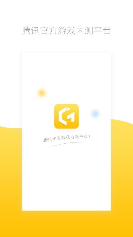 �����ֻ�app�������-���� v3.2.0.970701 ��׿��