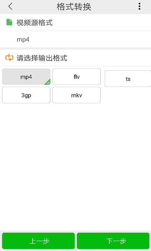 С��Ƶѹ���ֻ�app�������-С��Ƶѹ�� v2.7.0 �ֻ���