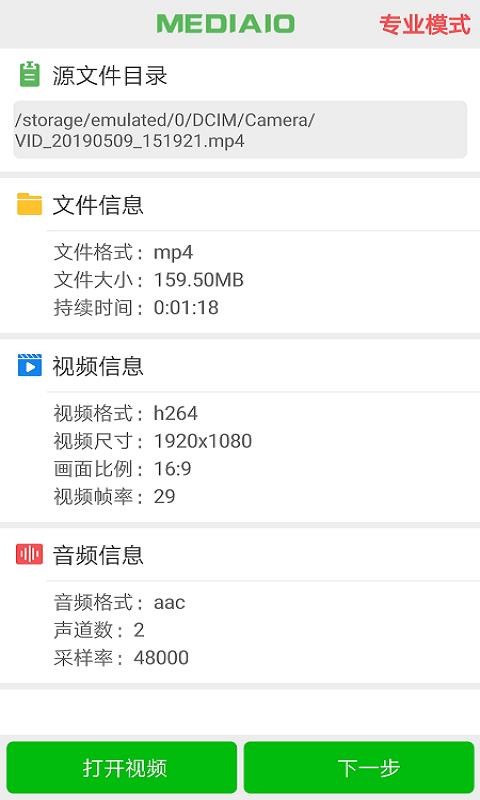 С��Ƶѹ���ֻ�app�������-С��Ƶѹ�� v2.7.0 �ֻ���