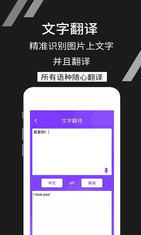 ����ʶ�����ֻ�app�������-����ʶ���� v4.4.3 �ֻ���