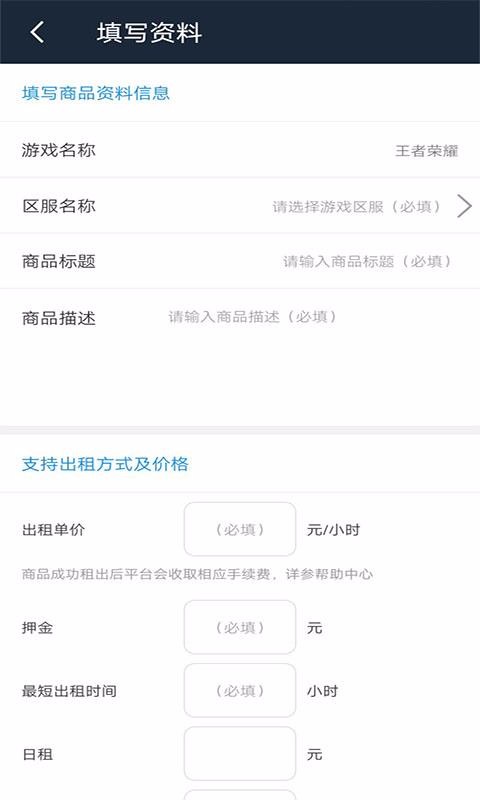 ��ź��ֻ�app�������-��ź� v1.1.1 �ֻ���