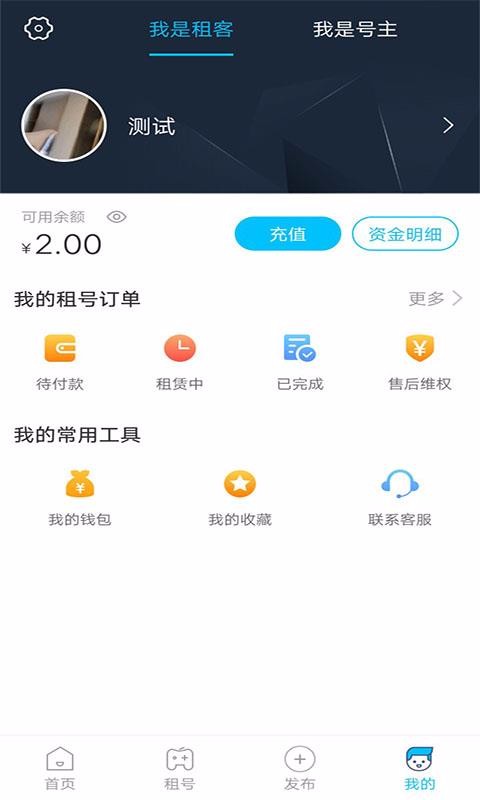 ��ź��ֻ�app�������-��ź� v1.1.1 �ֻ���