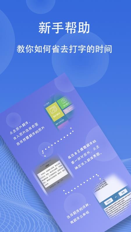 ͼƬ�����ֻ�app�������-ͼƬ���� v4.9.6 ��׿��