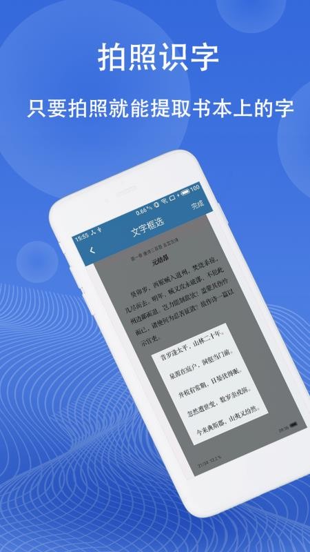 ͼƬ�����ֻ�app�������-ͼƬ���� v4.9.6 ��׿��
